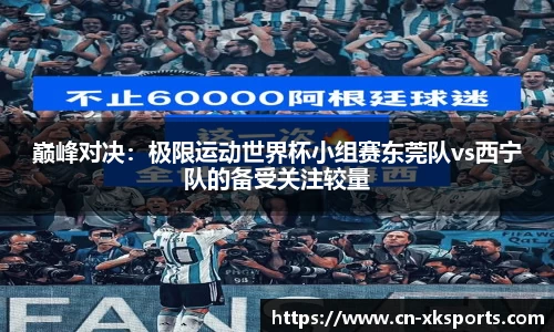 星空体育在线入口