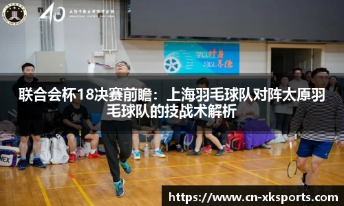星空体育官网