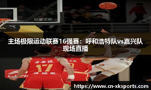 星空体育在线入口