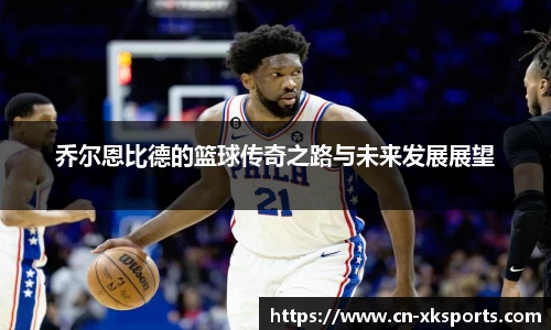星空体育在线入口
