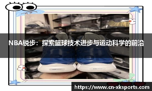星空体育在线入口