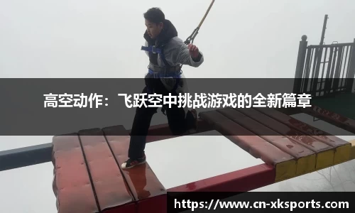 星空体育