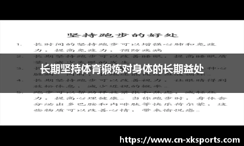 星空体育在线入口